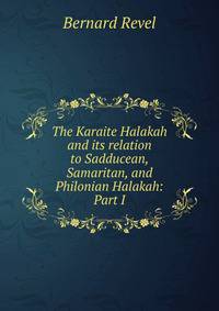 The Karaite Halakah and its relation to Sadducean, Samaritan, and Philonian Halakah: Part I