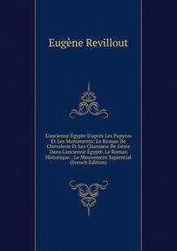 L'ancienne ?gypte D'apr?s Les Papyrus Et Les Monuments: Le Roman De Chevalerie Et Les Chansons De Geste Dans L'ancienne ?gypte. Le Roman Historique. . Le Mouvement Sapiential (French Edition)