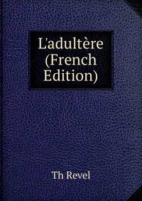 L'adult?re (French Edition)