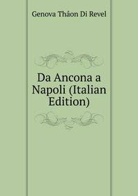 Da Ancona a Napoli (Italian Edition)