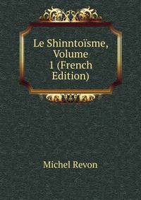 Le Shinntoisme, Volume 1 (French Edition)