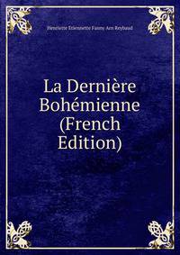 La Derniere Bohemienne (French Edition)