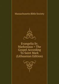 Evangelia Sv. Markosiaus = The Gospel According To Saint Mark (Lithuanian Edition)