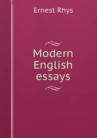 Modern English essays