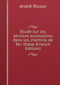 Etude sur les services accessoires dans les chemins de fer: these (French Edition)