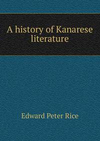 A history of Kanarese literature