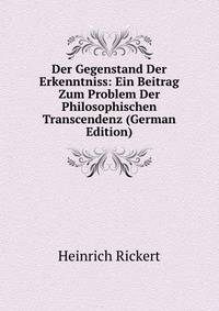Der Gegenstand Der Erkenntniss: Ein Beitrag Zum Problem Der Philosophischen Transcendenz (German Edition)