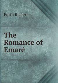 The Romance of Emar?