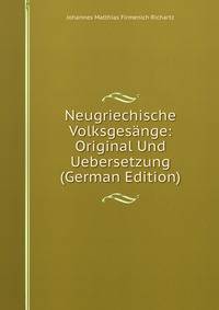 Neugriechische Volksgesange: Original Und Uebersetzung (German Edition)