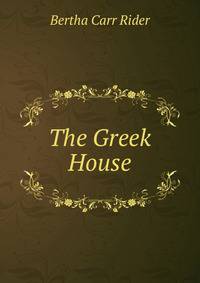 The Greek House