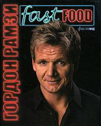 Gordon Ramsay's Fast Food