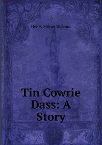 Tin Cowrie Dass: A Story