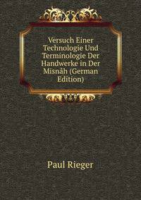 Versuch Einer Technologie Und Terminologie Der Handwerke in Der Misnah (German Edition)
