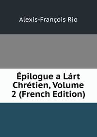 Epilogue a Lart Chretien, Volume 2 (French Edition)