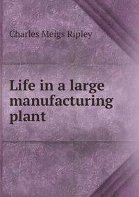 Life in a large manufacturing plant