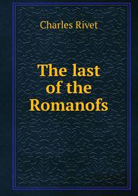 The last of the Romanofs