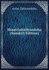 Shaatriattattvasdoha (Sanskrit Edition)