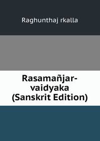 Rasamanjar-vaidyaka (Sanskrit Edition)