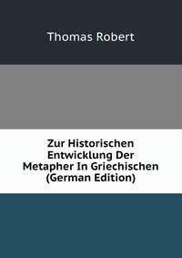 Zur Historischen Entwicklung Der Metapher In Griechischen (German Edition)