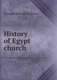 History of Egypt church