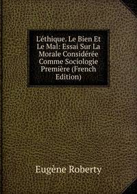 L'?thique. Le Bien Et Le Mal: Essai Sur La Morale Consid?r?e Comme Sociologie Premi?re (French Edition)