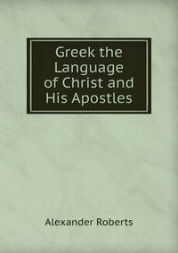 Greek the Language of Christ and His Apostles