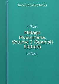 Malaga Musulmana, Volume 2 (Spanish Edition)