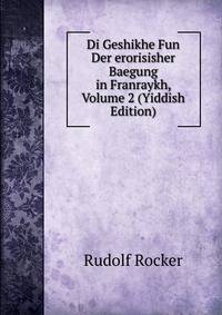 Di Geshikhe Fun Der erorisisher Baegung in Franraykh, Volume 2 (Yiddish Edition)