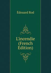 L'incendie (French Edition)