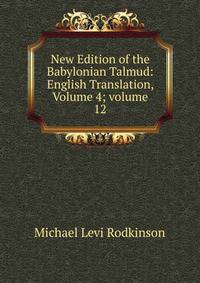 New Edition of the Babylonian Talmud: English Translation, Volume 4; volume 12