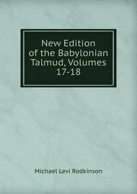 New Edition of the Babylonian Talmud, Volumes 17-18
