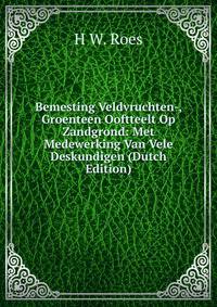 Bemesting Veldvruchten-, Groenteen Ooftteelt Op Zandgrond: Met Medewerking Van Vele Deskundigen (Dutch Edition)