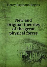 New and original theories of the great physical forces