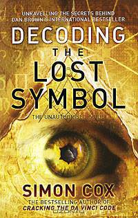 Decoding Lost Symbol: Authoritative Guide to Facts Behind Fiction