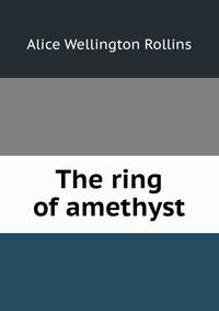 The ring of amethyst