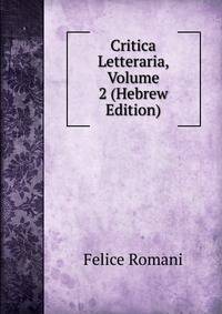 Critica Letteraria, Volume 2 (Hebrew Edition)