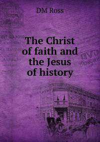 The Christ of faith and the Jesus of history