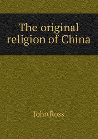The original religion of China