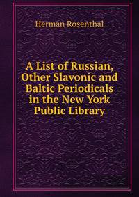 A List of Russian, Other Slavonic and Baltic Periodicals in the New York Public Library