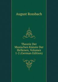 Theorie Der Musischen Kunste Der Hellenen, Volumes 1-2 (German Edition)