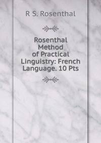 Rosenthal Method of Practical Linguistry: French Language. 10 Pts