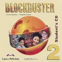 Blockbuster 2: Student