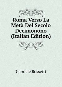 Roma Verso La Meta Del Secolo Decimonono (Italian Edition)