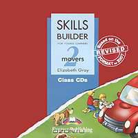 Skills Builder: Movers 2: Class CDs (аудиокурс на 2 CD)