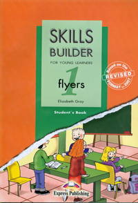 Skills Builder FLYERS 1. Student's Book. (Revised format 2007). Учебник