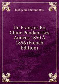 Un Francais En Chine Pendant Les Annees 1850 A 1856 (French Edition)