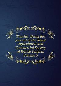 Timehri: Being the Journal of the Royal Agricultural and Commercial Society of British Guiana, Volume 5