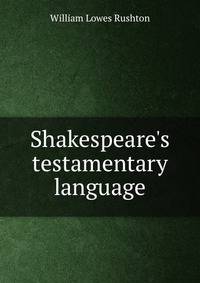 Shakespeare's testamentary language