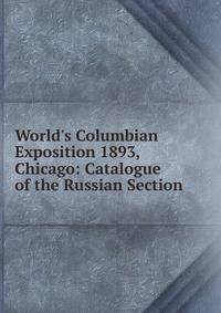 World's Columbian Exposition 1893, Chicago: Catalogue of the Russian Section