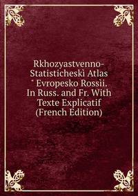 Rkhozyastvenno-Statistichesk? Atlas" Evropesko Ross?i. In Russ. and Fr. With Texte Explicatif (French Edition)